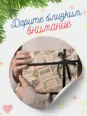 Тёмно-зелёный бумага упаковочная новогодняя, 70 х 100 см