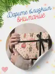 Тёмно-бордовый бумага упаковочная новогодняя, 70 х 100 см