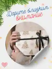 Синий бумага упаковочная новогодняя, 70 х 100 см