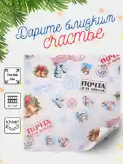 Шоколадный бумага упаковочная новогодняя, 70 х 100 см