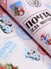 Шоколадный бумага упаковочная новогодняя, 70 х 100 см