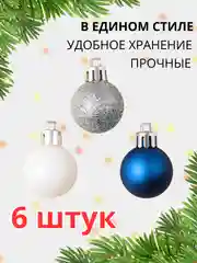 Бордовый елочные игрушки, новогодние украшения на елку, набор 3/4/6/15/16/24 шт