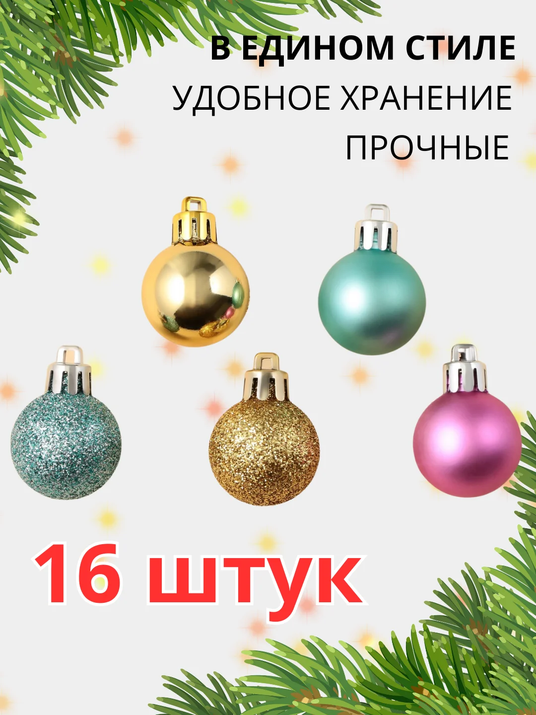 Золотистый хаки елочные игрушки, новогодние украшения на елку, набор 3/4/6/15/16/24 шт