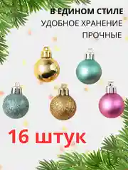 Золотистый хаки елочные игрушки, новогодние украшения на елку, набор 3/4/6/15/16/24 шт