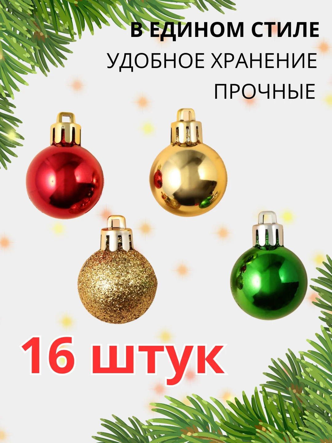 Индиго елочные игрушки, новогодние украшения на елку, набор 3/4/6/15/16/24 шт