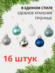 Карамельный елочные игрушки, новогодние украшения на елку, набор 3/4/6/15/16/24 шт
