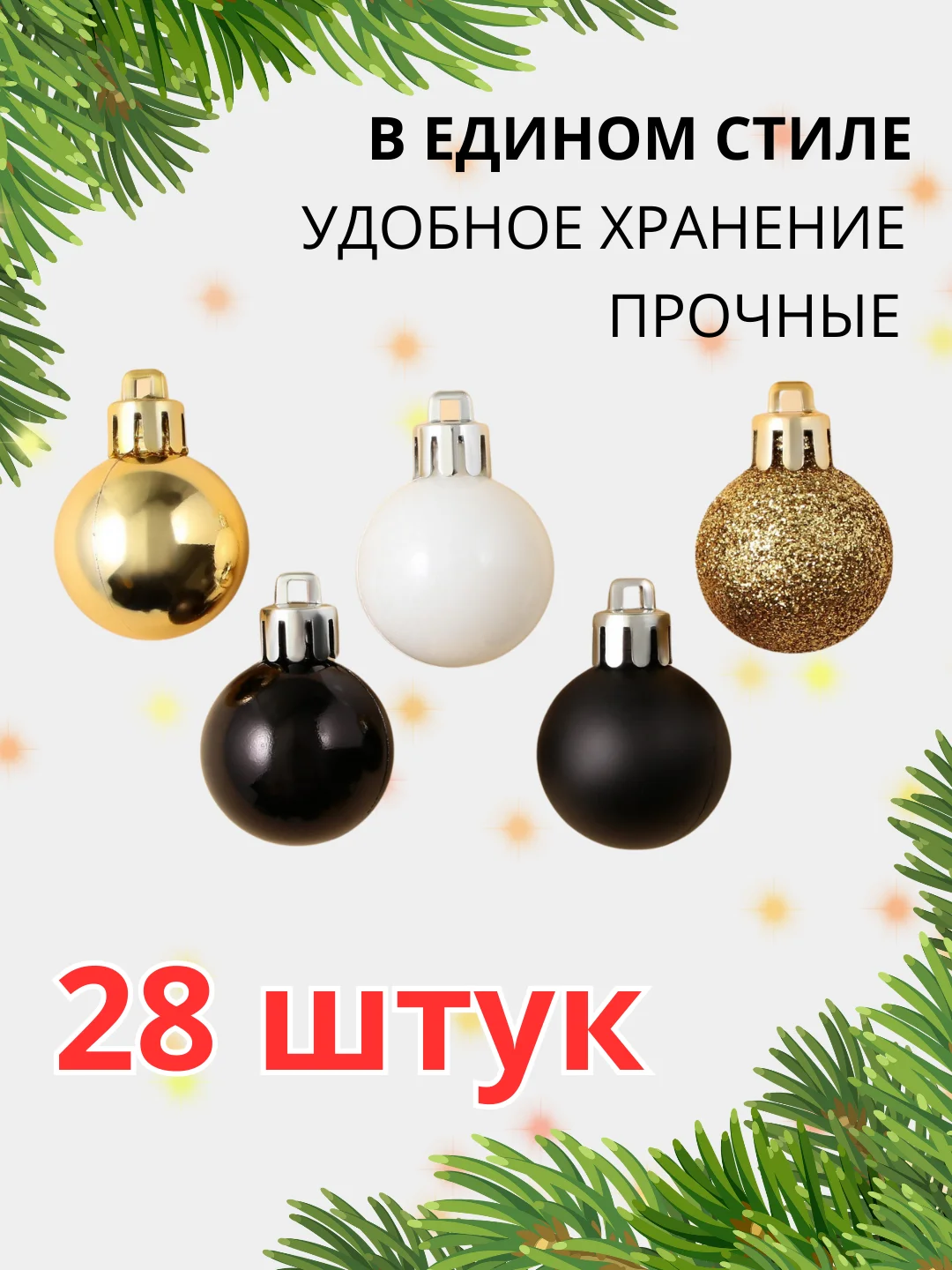 Лазурный елочные игрушки, новогодние украшения на елку, набор 3/4/6/15/16/24 шт