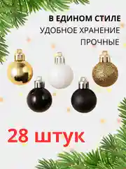 Лазурный елочные игрушки, новогодние украшения на елку, набор 3/4/6/15/16/24 шт