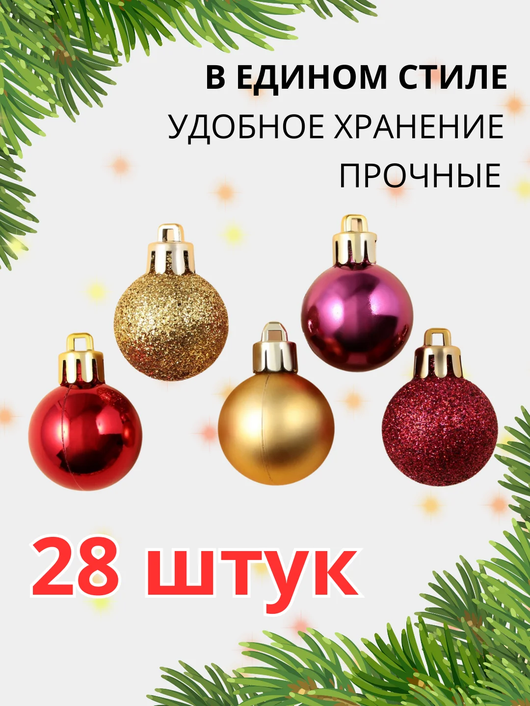 Лайм елочные игрушки, новогодние украшения на елку, набор 3/4/6/15/16/24 шт