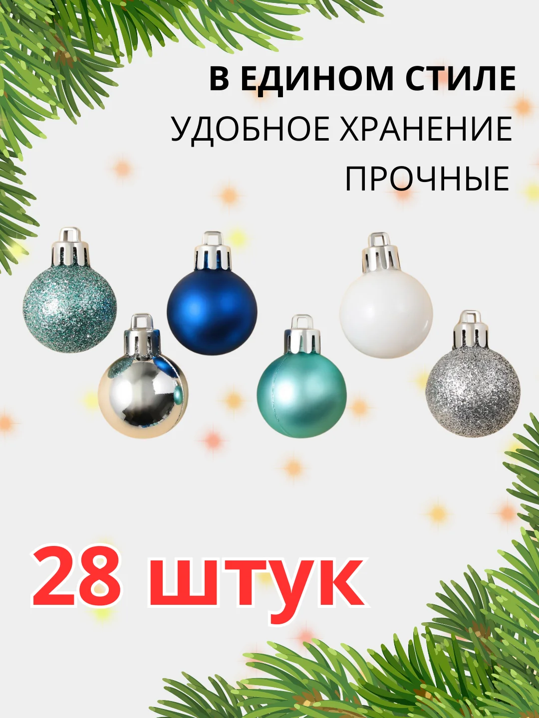 Пурпурный елочные игрушки, новогодние украшения на елку, набор 3/4/6/15/16/24 шт