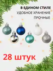 Пурпурный елочные игрушки, новогодние украшения на елку, набор 3/4/6/15/16/24 шт