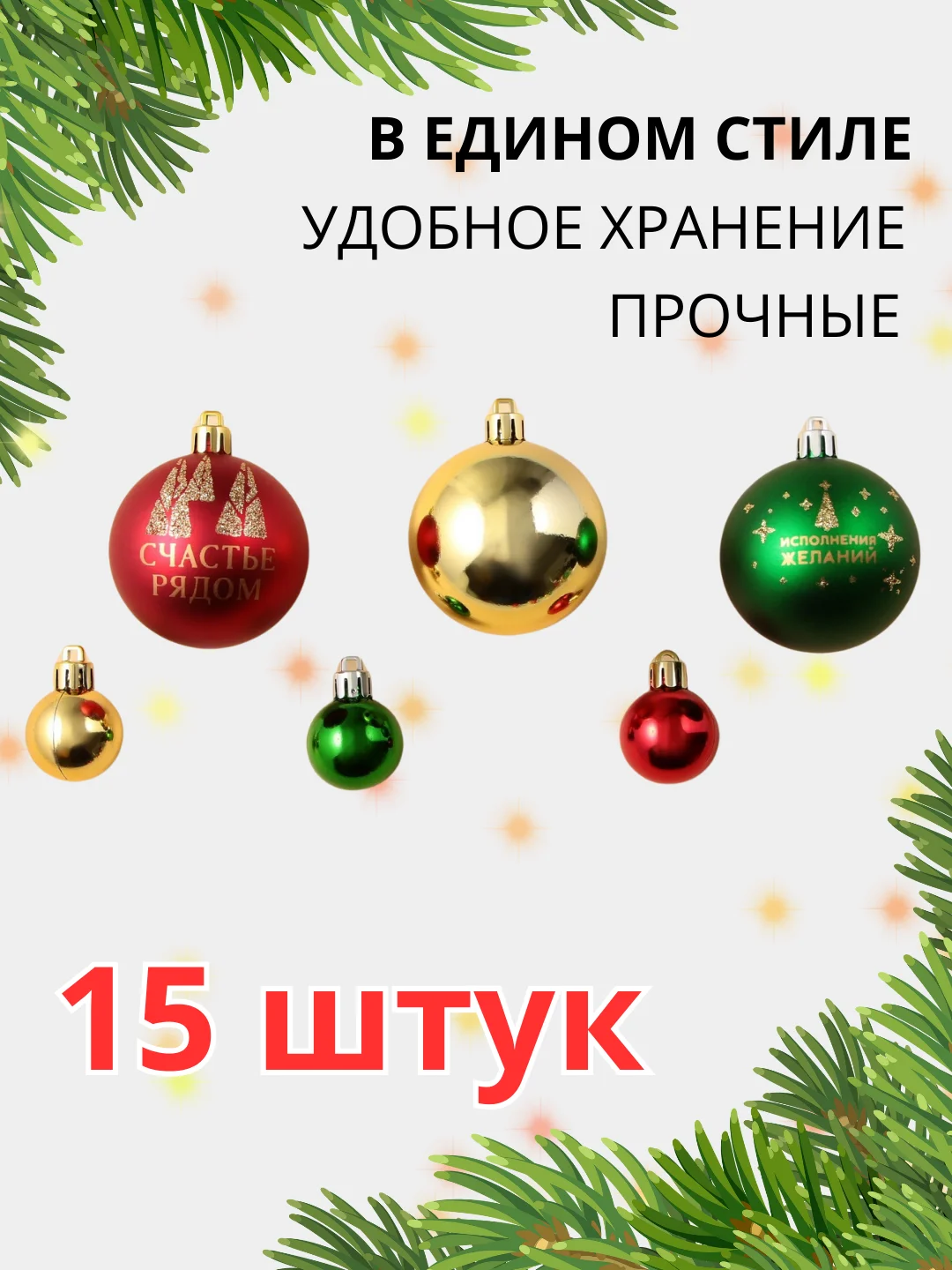 Кораллово-розовый елочные игрушки, новогодние украшения на елку, набор 3/4/6/15/16/24 шт