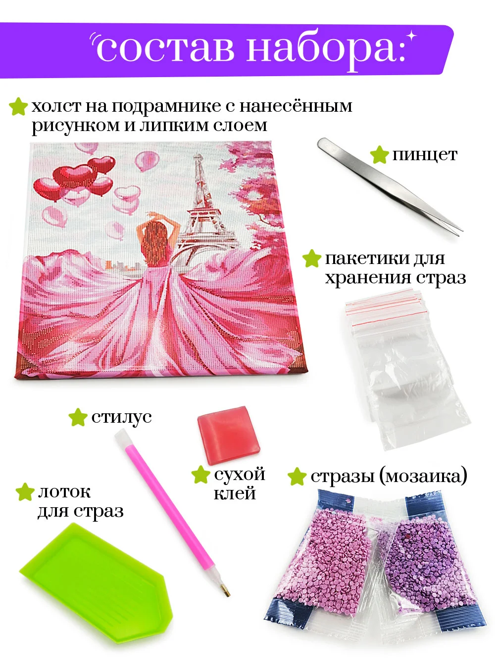 Японский храм алмазная мозаика на подрамнике 40 х 50 "Art on Canvas"