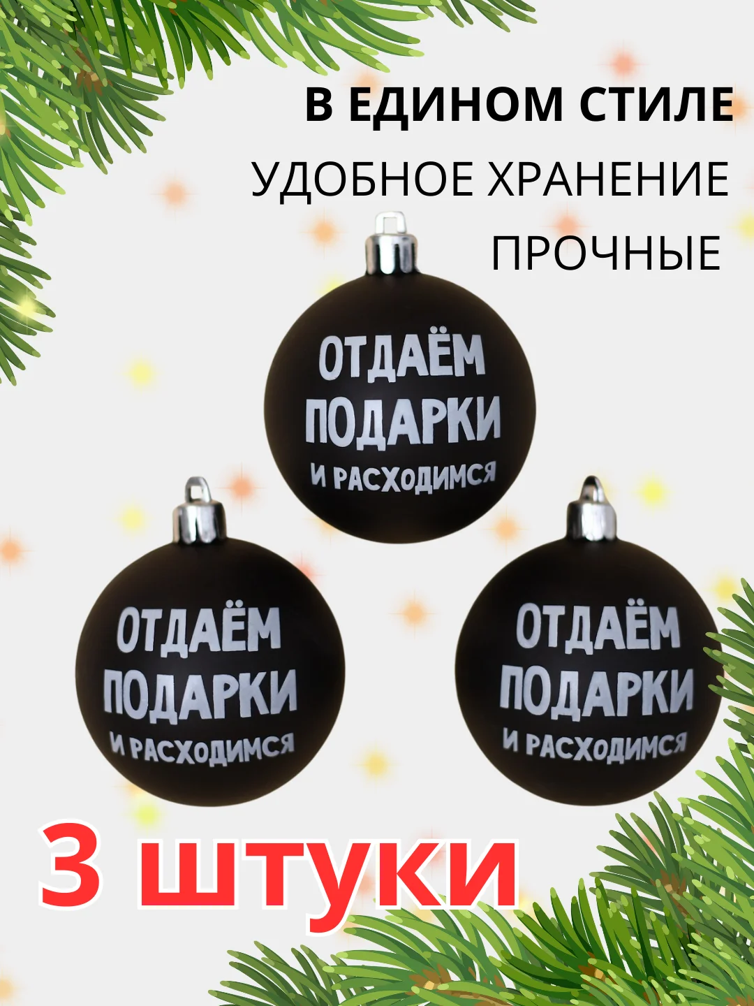 Багровый елочные игрушки, новогодние украшения на елку, набор 3/4/6/15/16/24 шт