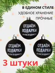 Багровый елочные игрушки, новогодние украшения на елку, набор 3/4/6/15/16/24 шт
