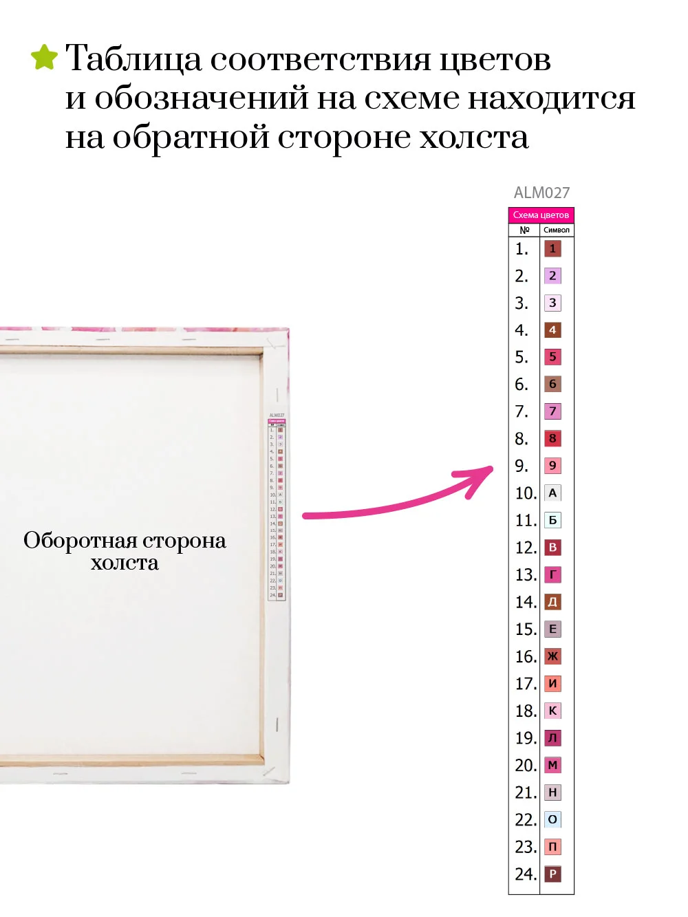 Лебеди алмазная мозаика на подрамнике 40 х 50 "Art on Canvas"