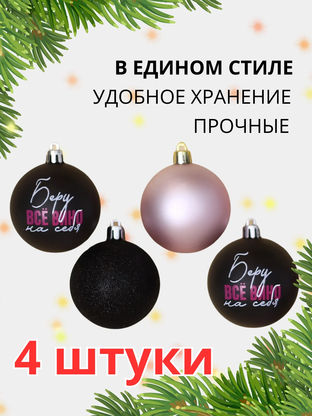 Зелёный хаки елочные игрушки, новогодние украшения на елку, набор 3/4/6/15/16/24 шт