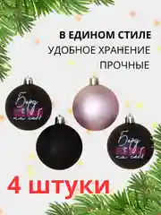 Зелёный хаки елочные игрушки, новогодние украшения на елку, набор 3/4/6/15/16/24 шт