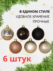 Зеленый елочные игрушки, новогодние украшения на елку, набор 3/4/6/15/16/24 шт