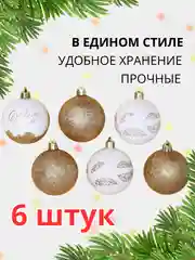 Желтый елочные игрушки, новогодние украшения на елку, набор 3/4/6/15/16/24 шт