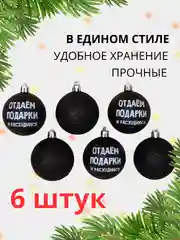 Горчичный елочные игрушки, новогодние украшения на елку, набор 3/4/6/15/16/24 шт