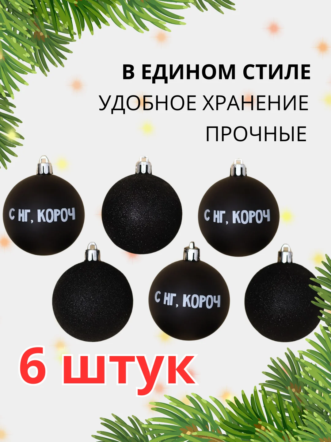 Голубой елочные игрушки, новогодние украшения на елку, набор 3/4/6/15/16/24 шт