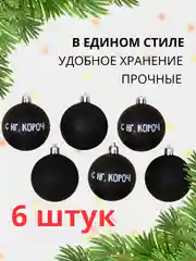 Голубой елочные игрушки, новогодние украшения на елку, набор 3/4/6/15/16/24 шт