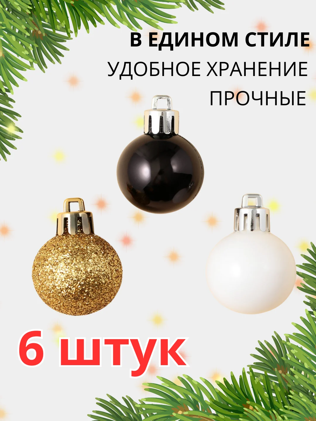 Вишнёвый елочные игрушки, новогодние украшения на елку, набор 3/4/6/15/16/24 шт