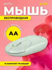 Мятный мышь беспроводная Perfeo оптическая "SLIM", 3 кнопки, DPI 1200, USB
