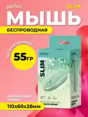Мятный мышь беспроводная Perfeo оптическая "SLIM", 3 кнопки, DPI 1200, USB