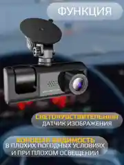 Видеорегистратор автомобильный Full HD камера салона и заднего вида