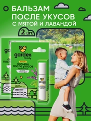 Бальзам после укусов комаров и насекомых 2 шт