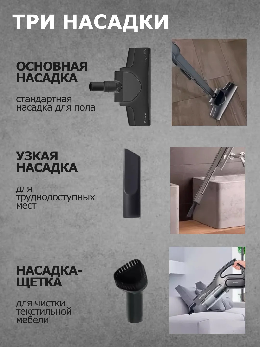 Черный вертикальный пылесос Xiaomi Deerma DX700/700S, RU-версия