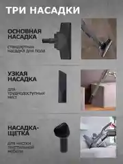 Черный вертикальный пылесос Xiaomi Deerma DX700/700S, RU-версия