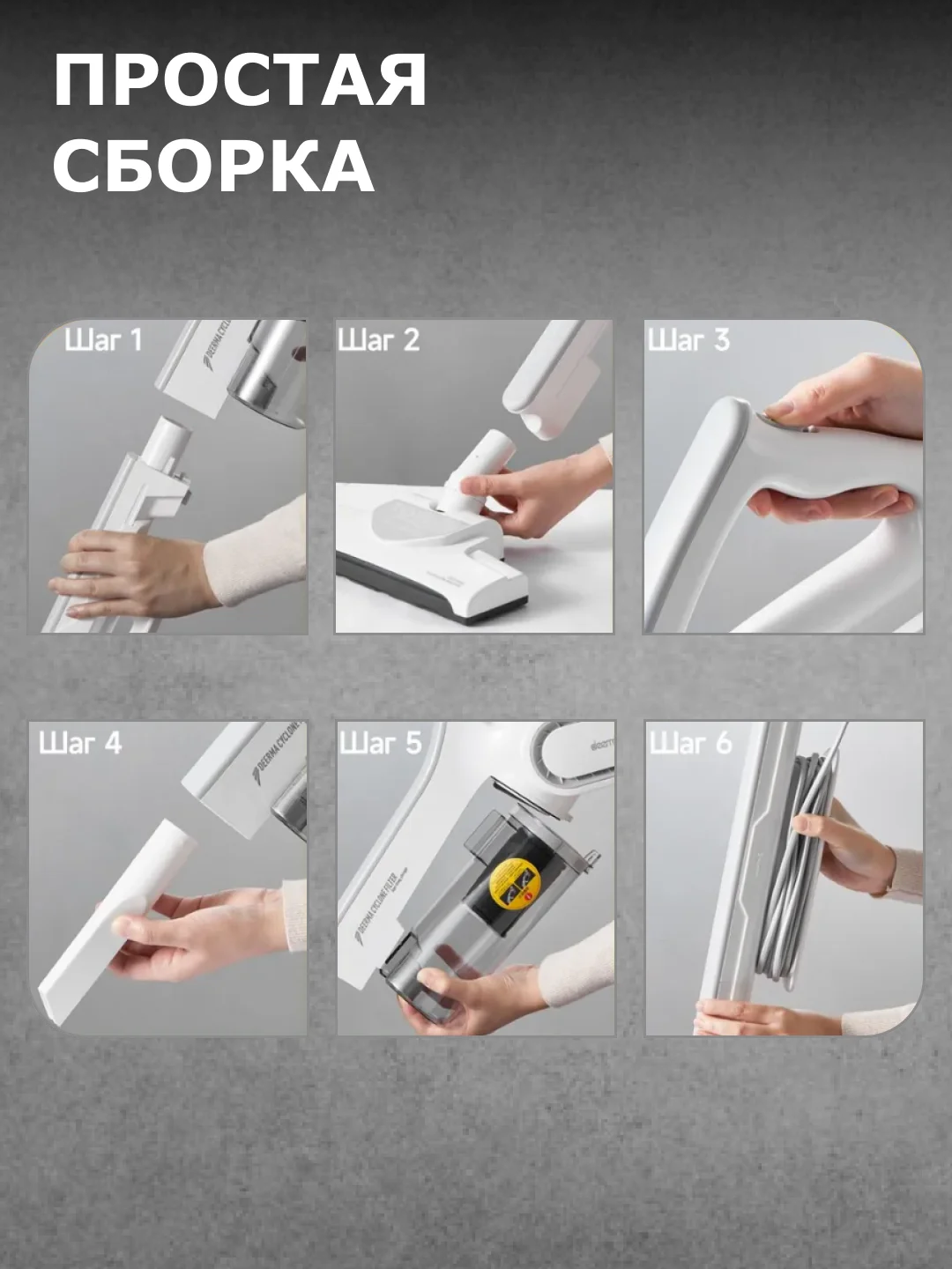 Черный вертикальный пылесос Xiaomi Deerma DX700/700S, RU-версия