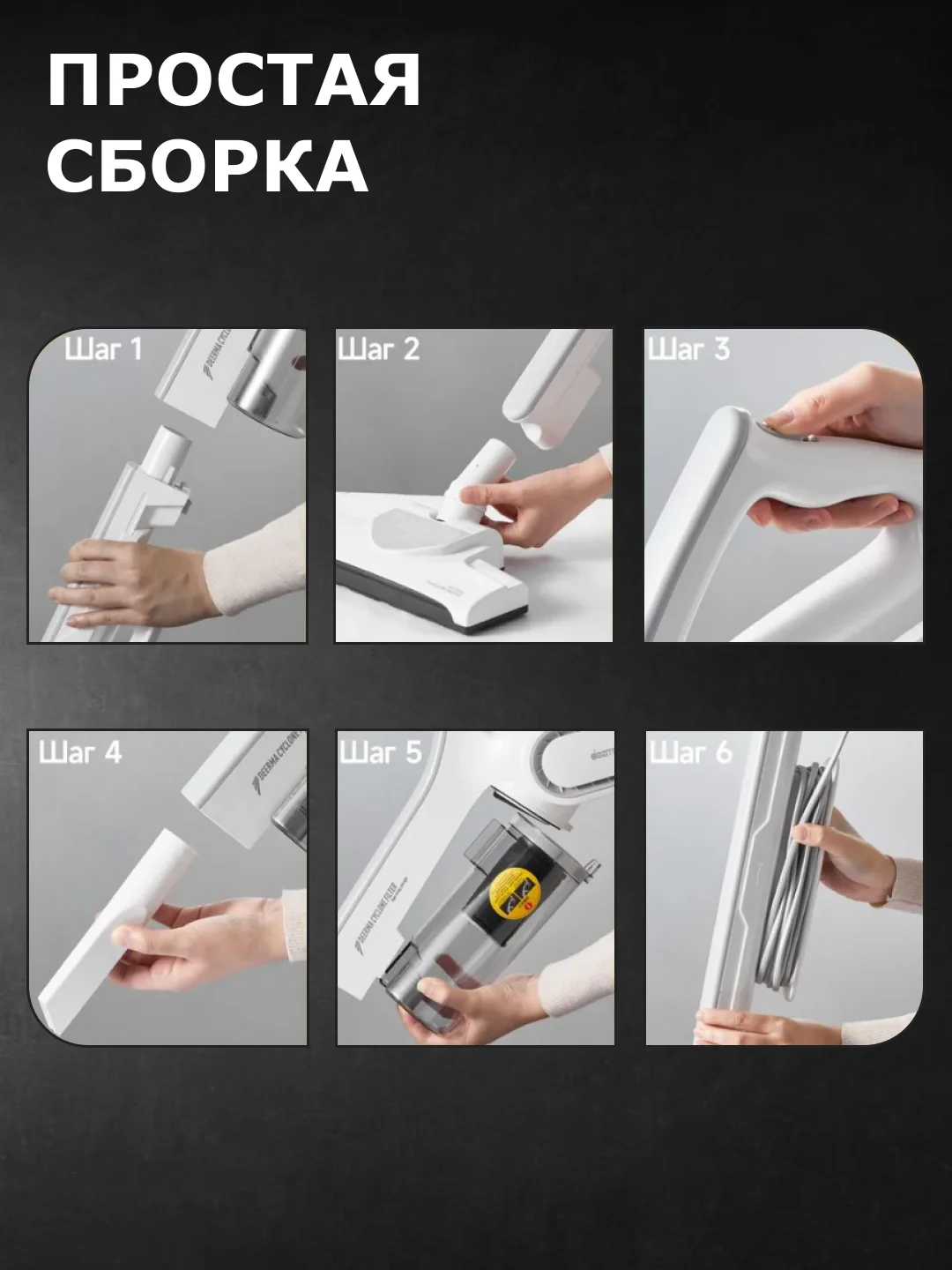 Белый вертикальный пылесос Xiaomi Deerma DX700/700S, RU-версия