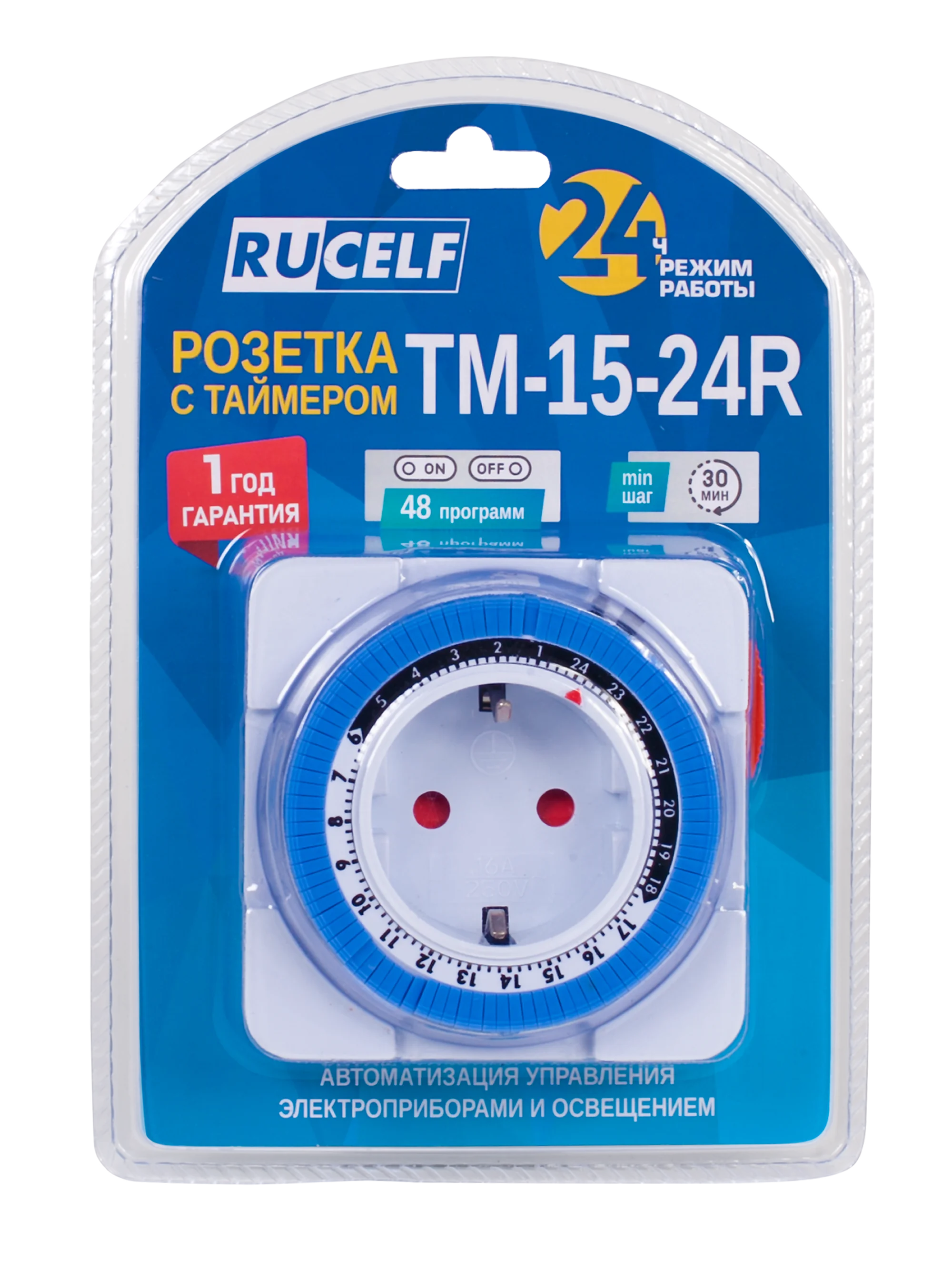 Розетка с таймером RUCELF TM-15-24R 15 мин 24 ч 16А