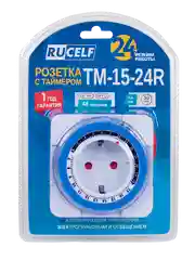 Розетка с таймером RUCELF TM-15-24R 15 мин 24 ч 16А