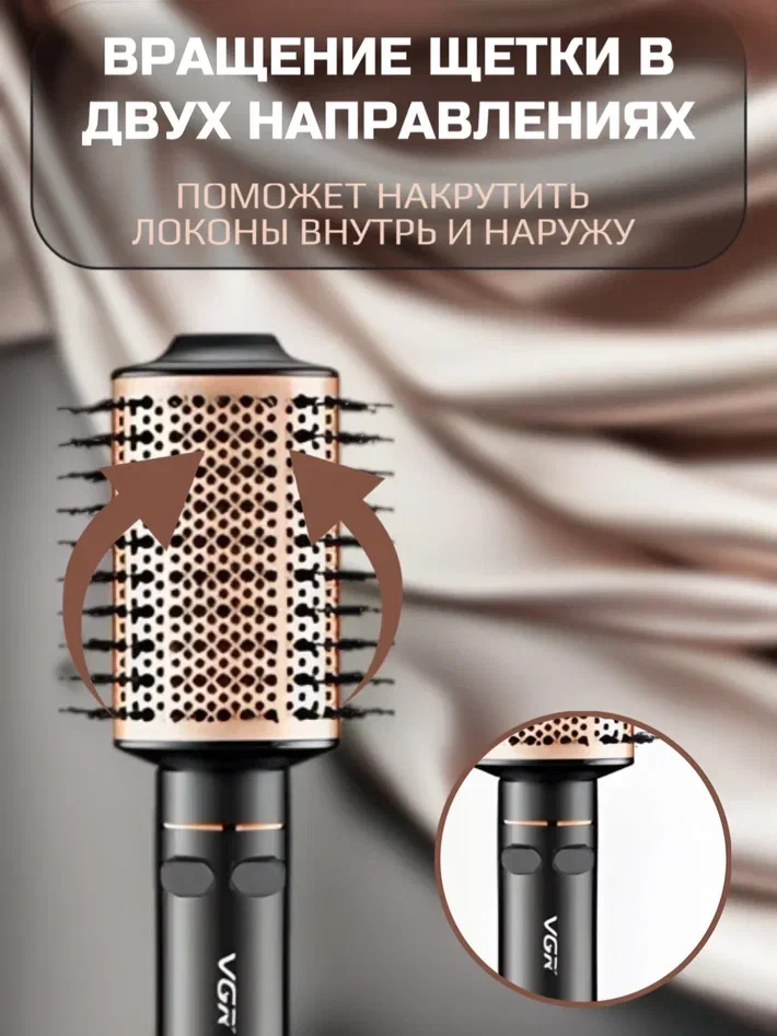Угольный фен для волос, стайлер, фен-щетка, мультистайлер, брашинг для волос с вращением, 1200 Вт