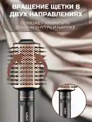 Угольный фен для волос, стайлер, фен-щетка, мультистайлер, брашинг для волос с вращением, 1200 Вт