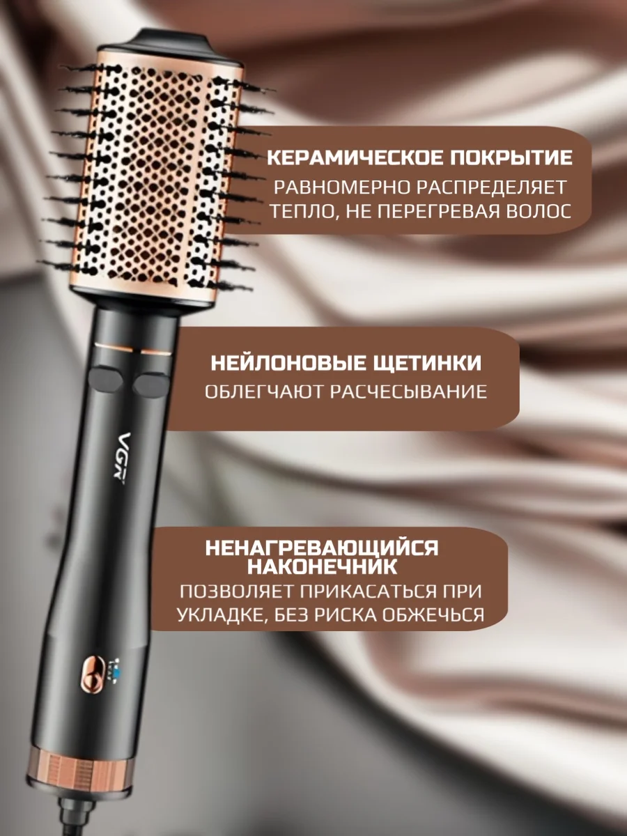 Угольный фен для волос, стайлер, фен-щетка, мультистайлер, брашинг для волос с вращением, 1200 Вт