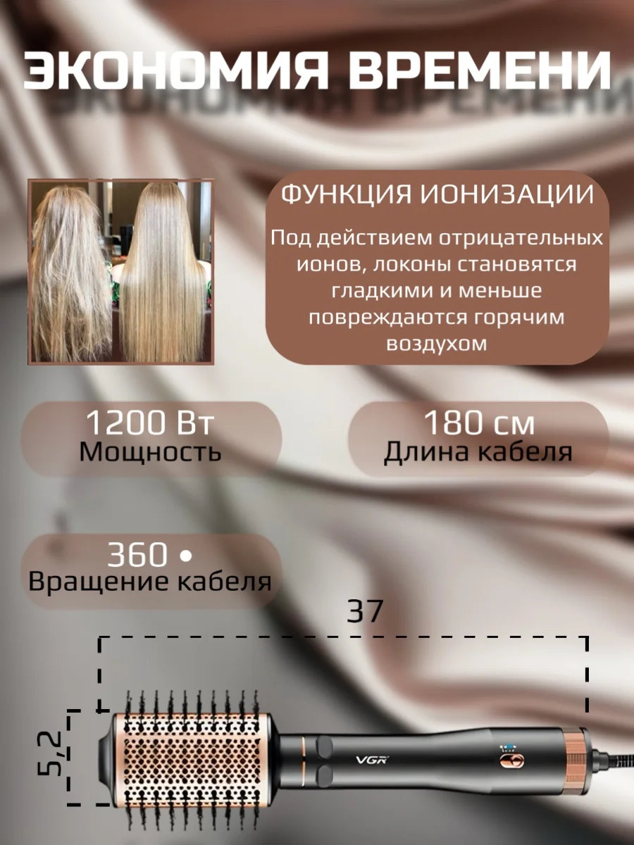 Угольный фен для волос, стайлер, фен-щетка, мультистайлер, брашинг для волос с вращением, 1200 Вт
