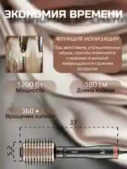 Угольный фен для волос, стайлер, фен-щетка, мультистайлер, брашинг для волос с вращением, 1200 Вт
