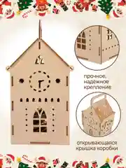Новогодняя коробка для сладкого подарка