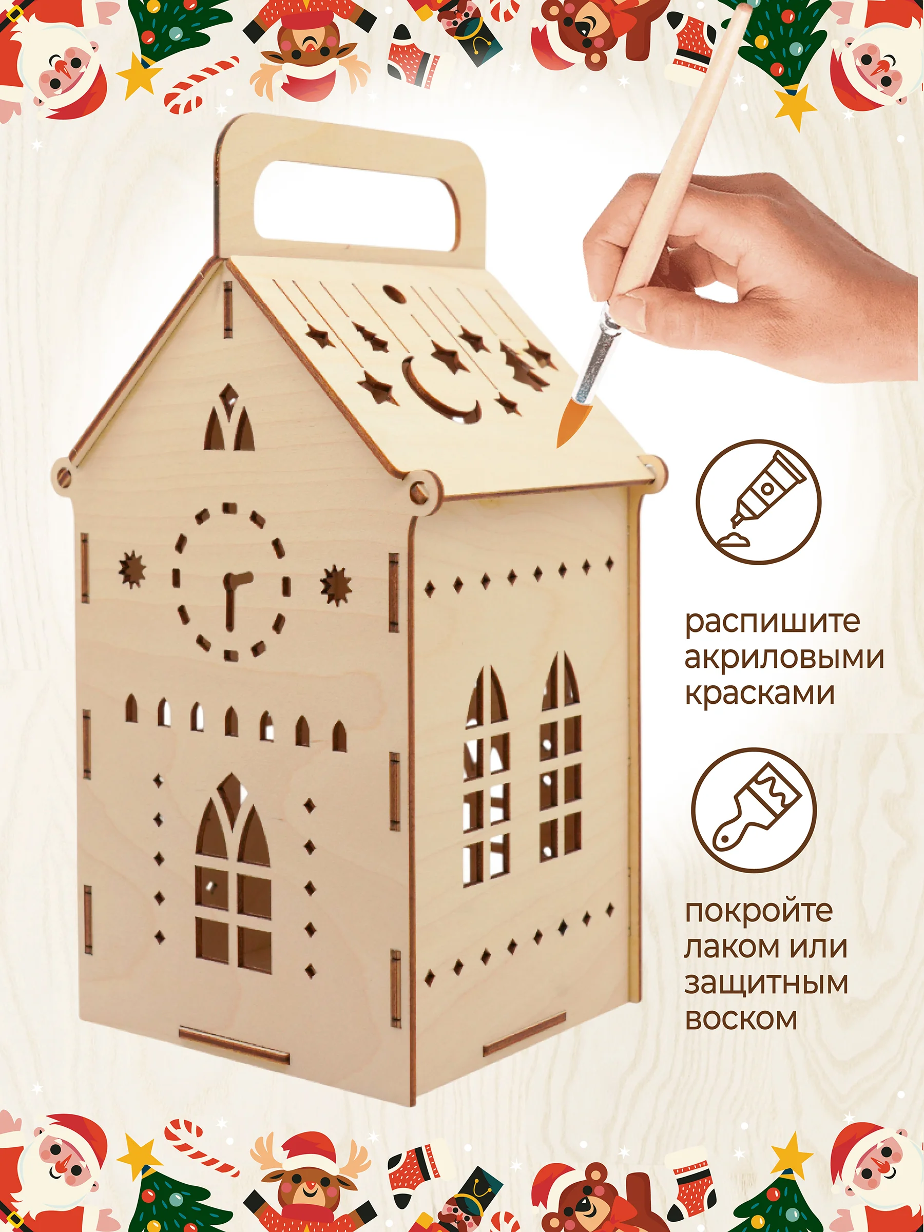 Новогодняя коробка для сладкого подарка