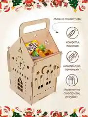 Новогодняя коробка для сладкого подарка
