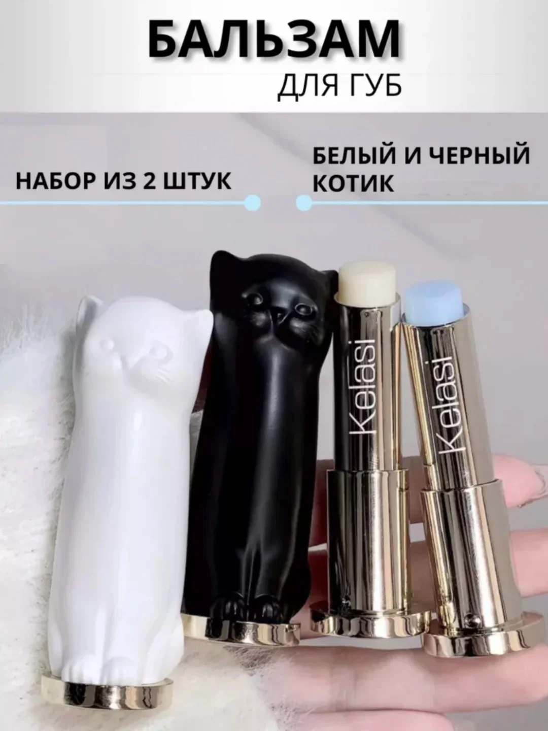 Разноцветный бальзам для губ,масло, блеск "Кошка", гигиеническая помада для детей