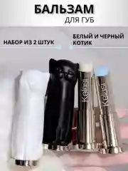 Разноцветный бальзам для губ,масло, блеск "Кошка", гигиеническая помада для детей
