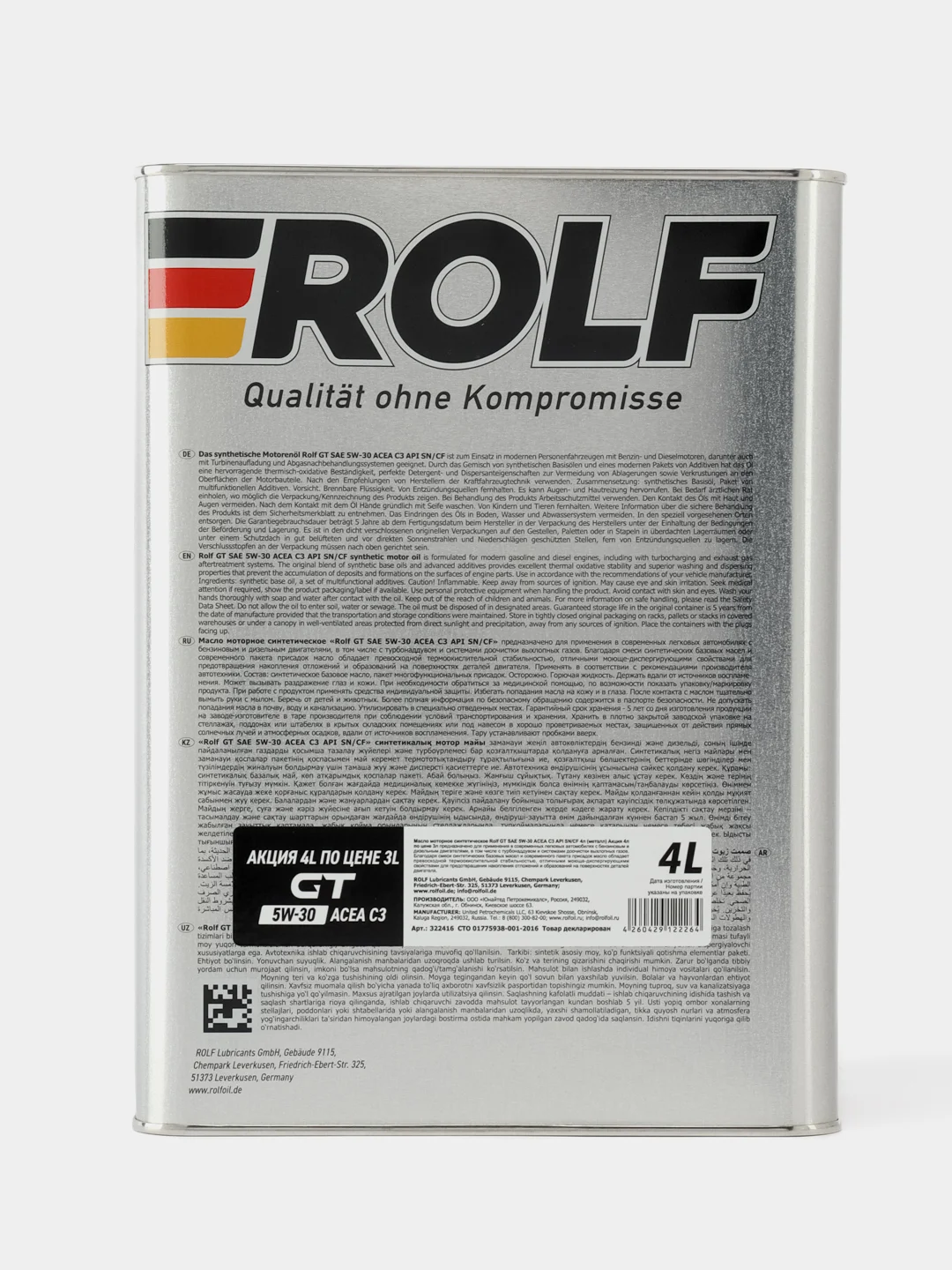 ROLF GT 5W-30 Масло моторное, Синтетическое, C3