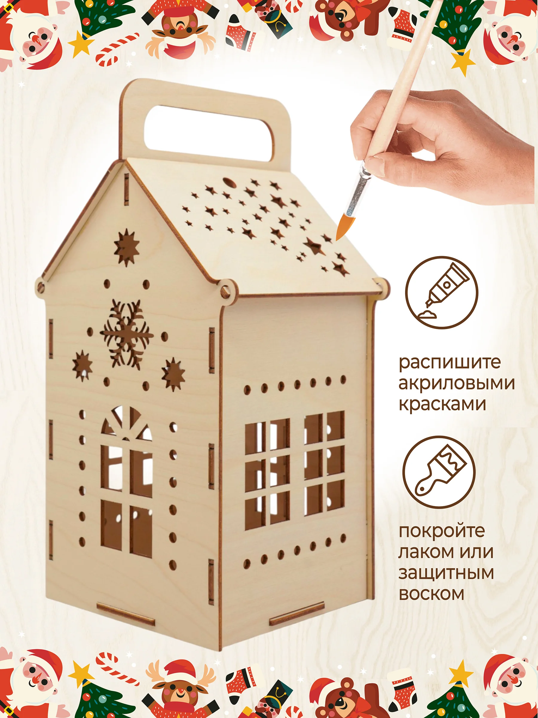 Новогодняя коробка для сладкого подарка